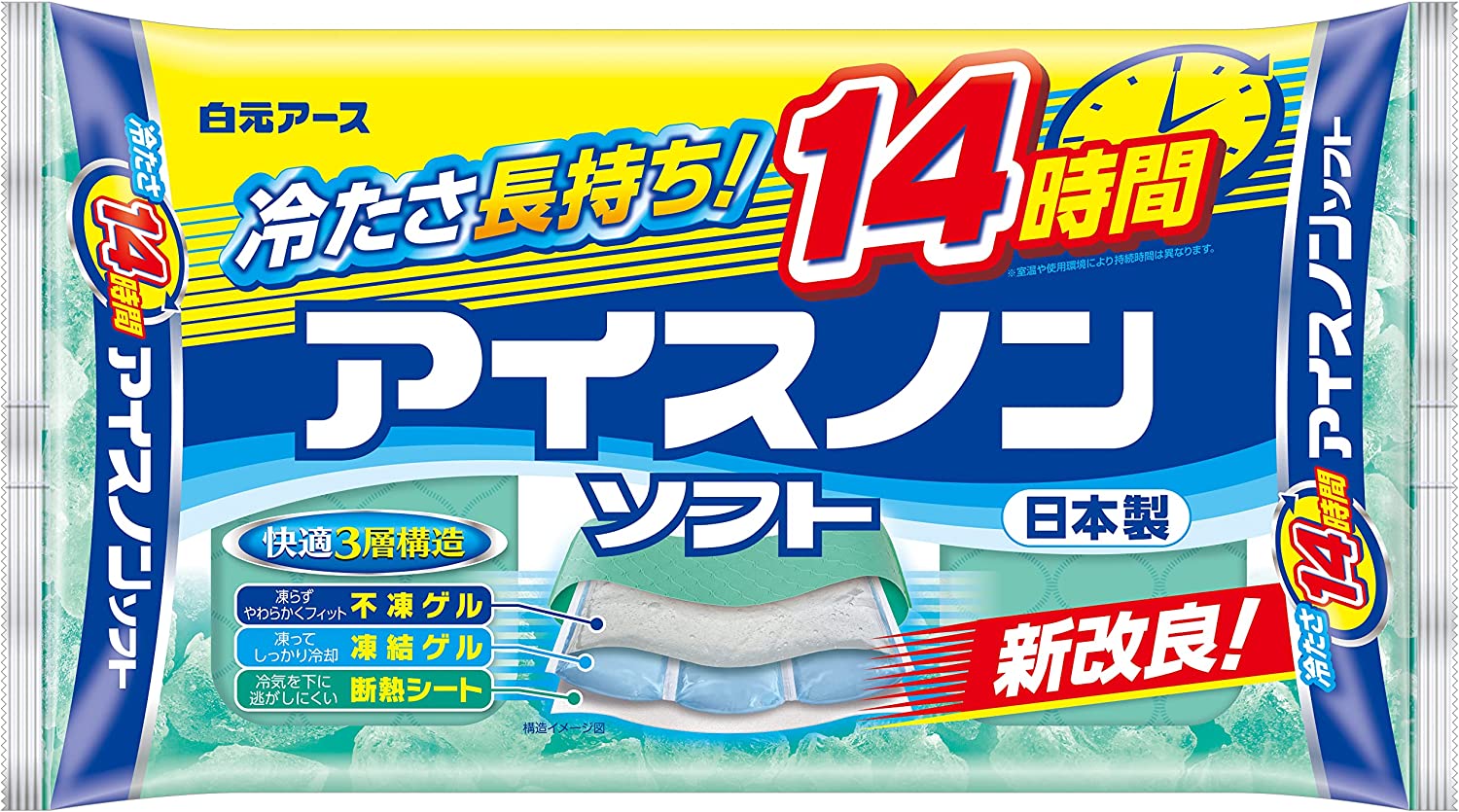 【アイスノン ソフトの商品詳細】 ●ソフトな感触を保ちながら、長時間冷たさが続く保冷まくらです。 ●冷たさは12～14時間持続します。(冷たさの感じ方には個人差があります。また、室温や使用環境により持続時間は異なります。) ●くりかえし使用できます。 ●夏の就寝時に。発熱時に。 【使用方法】 ・冷凍庫内に水平に置き、10時間以上冷却してから、お手持ちのタオル等を巻いて使用してください。その際、表示面が頭部にあたるようにしてください。 ※冷凍庫内に入れたままにしておくと、不凍ゲルが凍結することがあります。その場合は、しばらく室温に放置してから使用してください。 ★用途 ・頭部の冷却 【成分】 水、プロピレングリコール、ゲル化剤、防腐剤 【注意事項】 ・冷却した本品を肌に直接あてると凍傷になる恐れがあります。 ・幼児、身体のご不自由な方、皮フの弱い方等が使用する場合は、十分にご注意ください。 ・冷却した本品を落としたりぶつけたりすると、破れることがあります。 ・中身がシーツ等に付いた時は、水またはぬるま湯でよく洗い流してください。 ・中身が髪の毛に付いた時は、ぬるま湯でもみほぐすようにして洗い流してください。 ・温めて使用しないでください。 ・本品は人体の冷却用です。用途以外には使用しないでください。 ※高温多湿な環境下で本品を使用すると、表面に結露が発生し水滴がつきます。結露は冷たいものほどよく発生しますので、冷たさが長持ちする「アイスノンソフト」では発生しやすくなります。気になる際は、タオル等を多めに敷くなどして調整してください。 ・この説明書きをよく読み、使用期間中は保管しておいてください。 ★保管方法 ・使用しない時はポリ袋等に入れて、直射日光の当たらない温度の低い所に保管してください。 冷凍庫内に入れたままにしておくと、ニオイうつりの原因となります。 ※長期間使用していると本品が破れやすくなることや、持続時間が短くなることがあります。本品が破れた時や持続時間が短くなってきたと感じた時は、新しい商品と交換してください。 ★応急処置 ・中身が皮フに付いた時、目に入った時は、水でよく洗い流し、異常がある場合は医師にご相談ください。 ・万一、中身を食べた時は、水を多量に飲ませ、異常がある場合は医師にご相談ください。 ★廃棄の方法 ・本品はプラスチックゴミとして、地方自治体の区分に従って捨ててください。 ※発熱が続く場合は医師にご相談ください。 ※本品は食べられません。 ・誤って食べた時は下記にご相談ください。 公益財団法人 日本中毒情報センター 中毒110番(大阪)072-727-2499 中毒110番(つくば)029-852-9999 【原産国】 日本 【ブランド】 アイスノン 【発売元、製造元、輸入元又は販売元】 白元アース リニューアルに伴い、パッケージ・内容等予告なく変更する場合がございます。予めご了承ください。 白元アース 110-0015 東京都台東区東上野2-21-14 03-5681-7691 広告文責：株式会社ドラッグWAKUWAKU TEL：0439-50-3389