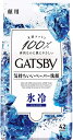 ギャツビー フェイシャルペーパーアイスタイプ(42枚入)【4902806112436】【GATSBY(ギャツビー)】