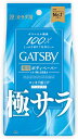 ギャツビー アイスデオドラント ボディペーパー クールシトラス(30枚入)【4902806112887】【GATSBY(ギャツビー)】