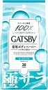 ギャツビー アイスデオドラント ボディペーパー フレッシュシャボン(30枚入)【4902806112900】【GATSBY(ギャツビー)】