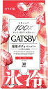 ギャツビー アイスデオドラント ボディペーパー フリーズピーチ(30枚入)【4902806112955】【GATSBY(ギャツビー)】