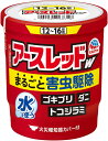 【第2類医薬品】アースレッドW 12~16畳用(20g)【4901080068316】【アースレッド】