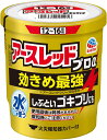 【送料無料】【第2類医薬品】アースレッド プロα 12~16畳用 【4901080094216】【アースレッド】