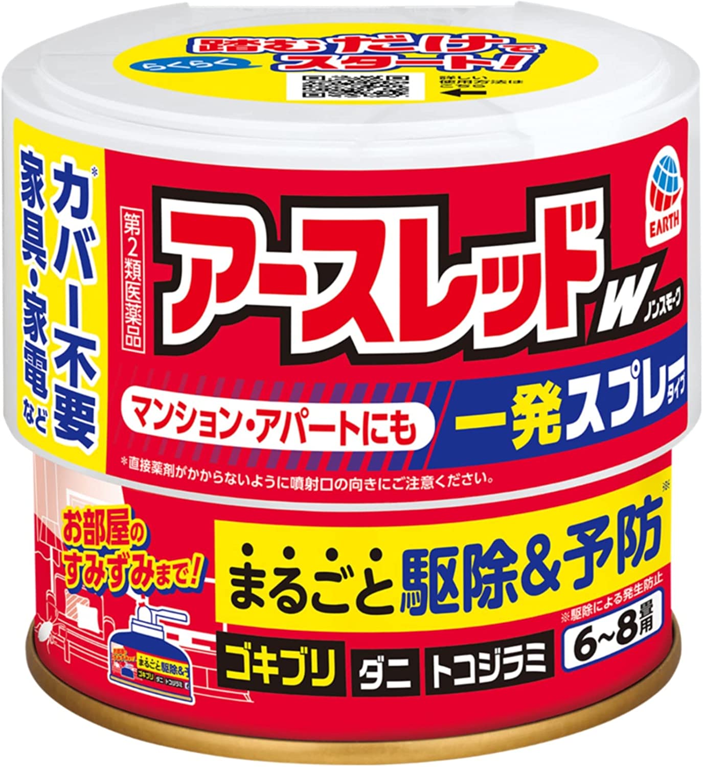 【第2類医薬品】アースレッドW ノンスモーク 6～8畳用 100mL【4901080065414】【アースレッド】