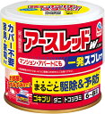 【第2類医薬品】アースレッドW ノンスモーク 6~8畳用 100mL【4901080065414】【アースレッド】
