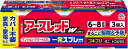 【送料無料】【第2類医薬品】アースレッドW ノンスモーク6~8畳用(10gX3個入)【4901080065421】【アースレッド】