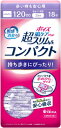 ポイズ 肌ケアパッド 超スリム&コンパクト 多い時も安心用 120cc(18枚入)【4901750883416】(4)
