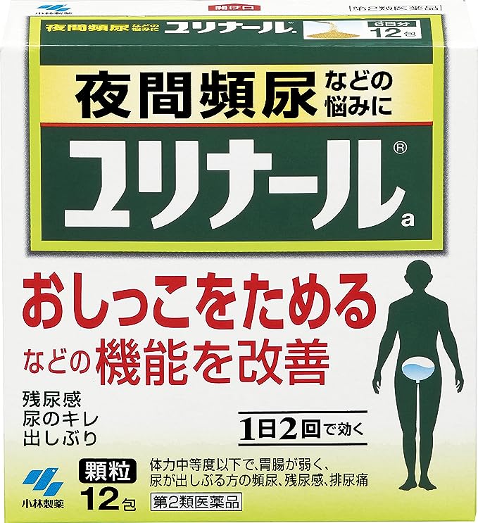 【送料無料】【第2類医薬品】ユリナール 顆粒 12包【4987072030202】