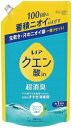 レノア クエン酸in 超消臭 すすぎ消臭剤 【4987176122261】 フレッシュグリーン 詰め替え(380ml)【レノア超消臭】