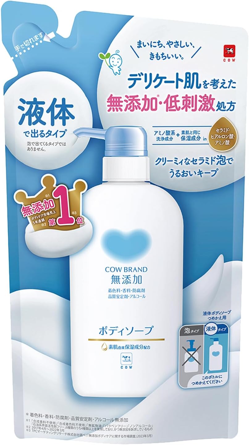 【メール便可】カウブランド無添加 ボディソープ つめかえ用(380ml)【4901525011464】この商品は一枚の封筒に2個までしか入りません。3個以上はプラス送料が掛かります。
