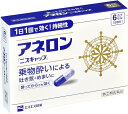 【アネロン ニスキャップの商品詳細】 ●アネロン「ニスキャップ」は、乗物酔いによる吐き気・めまい・頭痛といった症状の予防・緩和にすぐれた効果をあらわすカプセル剤です。 ●5種類の有効成分を配合。1日1回1カプセルで効く持続性製剤です。 ●食前・食後にかかわらず服用できます。酔ってからでも効きます。 ●胃にも直接はたらきかけ、吐き気を予防・緩和します。 ●乗物酔いの予防には乗車船の30分前に服用してください。 【販売名】アネロン「ニスキャップ」 【効能 効果】 乗物酔いによるはきけ・めまい・頭痛の予防および緩和 【用法 用量】 次の1回量を1日1回、水又はぬるま湯で服用してください。ただし、乗物酔いの予防には乗車船の30分前に服用してください。 (年齢：1回量) 成人(15才以上)：1カプセル 15才未満：服用しないこと ★用法・用量に関連する注意 (1)用法・用量を厳守してください。 (2)食前・食後にかかわらず服用できます。 【成分】 1カプセル中 マレイン酸フェニラミン：30mg アミノ安息香酸エチル：50mg スコポラミン臭化水素酸塩水和物：0.2mg 無水カフェイン：20mg ピリドキシン塩酸塩(ビタミンB6)：5mg 添加物：二酸化ケイ素、ゼラチン、セルロース、白糖、ヒドロキシプロピルセルロース、エチルセルロース、グリセリン脂肪酸エステル、タルク、トウモロコシデンプン、メタクリル酸コポリマーL、ラウリル硫酸Na、没食子酸プロピル、ビタミンB2、赤色3号、黄色5号、青色1号 【注意事項】 ★使用上の注意 ・してはいけないこと (守らないと現在の症状が悪化したり、副作用・事故が起こりやすくなります。) 1.次の人は使用しないでください 15才未満の小児。 2.本剤を服用している間は、次のいずれの医薬品も使用しないでください 他の乗物酔い薬、かぜ薬、解熱鎮痛薬、鎮静薬、鎮咳去痰薬、胃腸鎮痛鎮痙薬、抗ヒスタミン剤を含有する内服薬等(鼻炎用内服薬、アレルギー用薬等) 3.服用後、乗物又は機械類の運転操作をしないでください (眠気や目のかすみ、異常なまぶしさ等の症状があらわれることがあります。) ・相談すること 1.次の人は服用前に医師、薬剤師又は登録販売者に相談してください (1)医師の治療を受けている人。 (2)妊婦又は妊娠していると思われる人。 (3)高齢者。 (4)薬などによりアレルギー症状を起こしたことがある人。 (5)次の症状のある人。 排尿困難 (6)次の診断を受けた人。 緑内障、心臓病 2.服用後、次の症状があらわれた場合は副作用の可能性があるので、直ちに服用を中止し、添付文書を持って医師、薬剤師又は登録販売者に相談してください (関係部位：症状) 皮膚：発疹・発赤、かゆみ 精神神経系：頭痛 循環器：動悸 泌尿器：排尿困難 その他：顔のほてり、異常なまぶしさ 3.服用後、次の症状があらわれることがあるので、このような症状の持続又は増強がみられた場合には、服用を中止し、添付文書を持って医師、薬剤師又は登録販売者に相談してください 口のかわき、便秘、下痢、眠気、目のかすみ ★保管及び取り扱い上の注意 (1)直射日光の当たらない湿気の少ない涼しい所に保管してください。 (2)小児の手の届かない所に保管してください。 (3)他の容器に入れかえないでください。(誤用の原因になったり品質が変わることがあります。) (4)使用期限をすぎたものは服用しないでください。 【原産国】 日本 【ブランド】 アネロン 【発売元、製造元、輸入元又は販売元】 エスエス製薬 リニューアルに伴い、パッケージ・内容等予告なく変更する場合がございます。予めご了承ください。 エスエス製薬株式会社 お客様相談室 電話0120-028-193 受付時間：9時から17時30分まで(土、日、祝日を除く) 製造販売元 エスエス製薬株式会社 163-1488 東京都新宿区西新宿3丁目20番2号 使用期限：使用期限まで100日以上ある医薬品をお届けします。商品区分：【第(2)類医薬品】医薬品販売に関する記載事項文責：株式会社ドラッグWAKUWAKU　登録販売者　桑原芳浩広告文責：株式会社ドラッグWAKUWAKUTEL：0439-50-3389