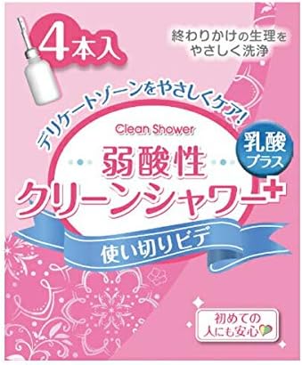 クリーンシャワープラス 4本入 (管理医療機器) 【4970520263482】【オカモト】