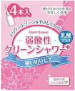 クリーンシャワープラス 4本入 (管理医療機器) 【4970520263482】【オカモト】