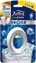 P&G ファブリーズ トイレ用 消臭芳香剤 消臭+抗菌 ウルトラ・フレッシュ・シャボンの香り(6.3ml)【4987176195326】