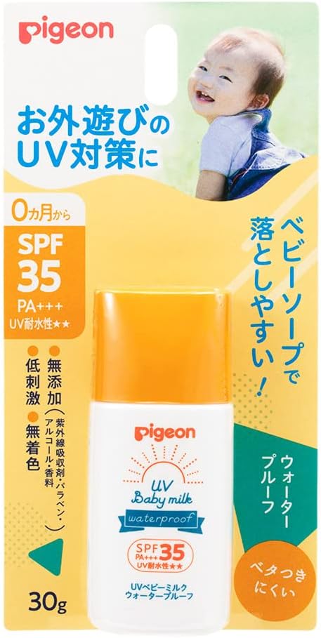 【メール便】ピジョン UVベビーミルク ウォータープルーフ SPF35(30g)【4902508084680】SPF50+　PA++++　顔・からだ用　(20g)【日焼止め】