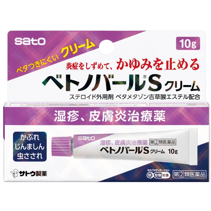 【送料無料】【第(2)類医薬品】ベトノバールSクリーム10g【4987316026077】(セルフメディケーション税制対象)