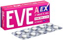 【メール便可】【第(2)類医薬品】イブA錠EX 40錠【4987300058510】【セルフメディケーション税控除対象】 鎮痛剤