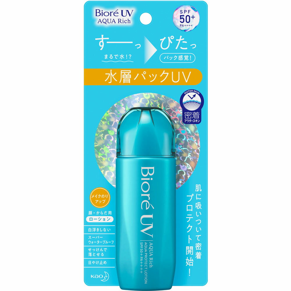 ビオレ UV アクアリッチ アクアプロテクトローション(70ml)【4901301406866】日やけ止め 顔・からだ用