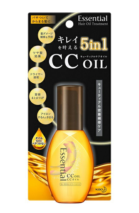 エッセンシャル CCオイル(60ml)【4901301309303】洗い流さないトリートメント