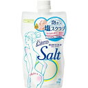 サナ エステニー ソルティスクラブ(350g)【4964596429774】ボディスクラブ
