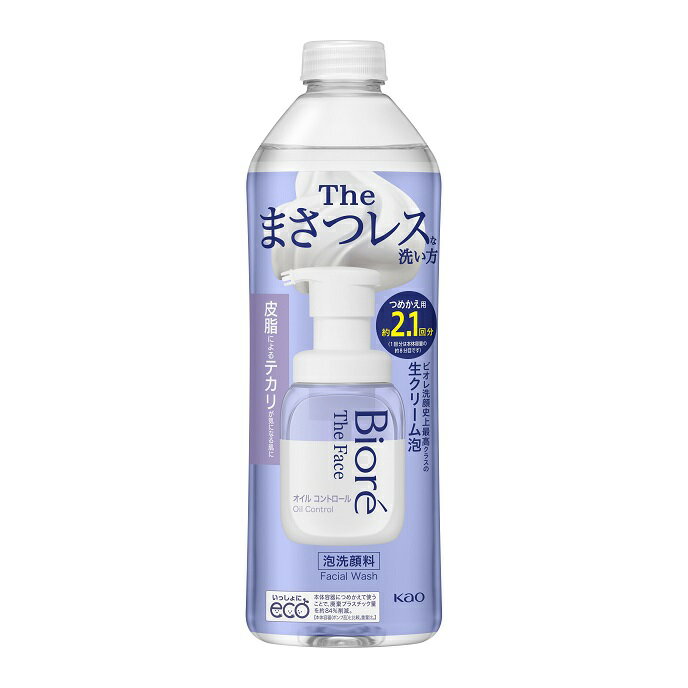 【ビオレ ザフェイス 泡洗顔料 オイルコントロール つめかえ用の商品詳細】 ●手が肌に触れずにまさつレスな洗い方。 ●たっぷりの生クリーム泡が汚れを吸引オフ。 ●皮脂によるテカリが気になる肌に。 ●すすぎ後は、肌さっぱりすべすべな洗いあがり。 ●肌のうるおいを保つバリア機能を守って洗えます。 ●カサつきがちなデリケートな肌や赤ちゃんの肌にも使えます。 ●すっきりとしたオレンジサボンの香り。 【成分】 水、PG、PEG-150、グリセリン、ラウリン酸、ラウレス-6カルボン酸、ミリスチン酸、アルギニン、水酸化K、デシルグルコシド、ラウリルヒドロキシスルタイン、ラウレス-4カルボン酸、パルミチン酸、アクリレーツコポリマー、ポリクオタニウム-39、エチルヘキシルグリセリン、EDTA-2Na、フェノキシエタノール、香料 【注意事項】 つめかえ時の必ず「ビオレザフェイス 泡洗顔料オイルコントロール」の使用済み容器につめかえてください。 ・その他の容器にはつめかえないでください。 ・つぎたしは、しないでください。 ・他の製品や異なった製造番号のものが混ざらないようにしてください。 ★ご注意 ・傷、はれもの、湿疹等異常のあるところには使わない。 ・肌に異常が生じていないかよく注意して使う。肌に合わない時、使用中に赤み、はれ、かゆみ、刺激、色抜け(白斑等)や黒ずみ等の異常が出た時、直射日光があたって同様の異常が出た時は使用を中止し、皮フ科医へ相談する。使い続けると症状が悪化することがある。 ・目に入らないよう注意し、入った時は、すぐに充分洗い流す。 ・誤飲等を防ぐため置き場所に注意する。 【原産国】 日本 【ブランド】 ビオレ 【発売元、製造元、輸入元又は販売元】 花王 商品に関するお問合せ 受付時間 9：00～17：00(土曜・日曜・祝日を除く) 0120-165-692 リニューアルに伴い、パッケージ・内容等予告なく変更する場合がございます。予めご了承ください。 花王 103-8210 東京都中央区日本橋茅場町1-14-10 広告文責：株式会社ドラッグWAKUWAKU TEL：0439-50-3389