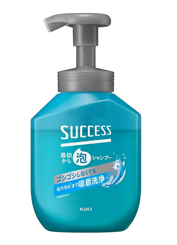 サクセス 最初から泡シャンプー 本体(400ml)【4901301428943】