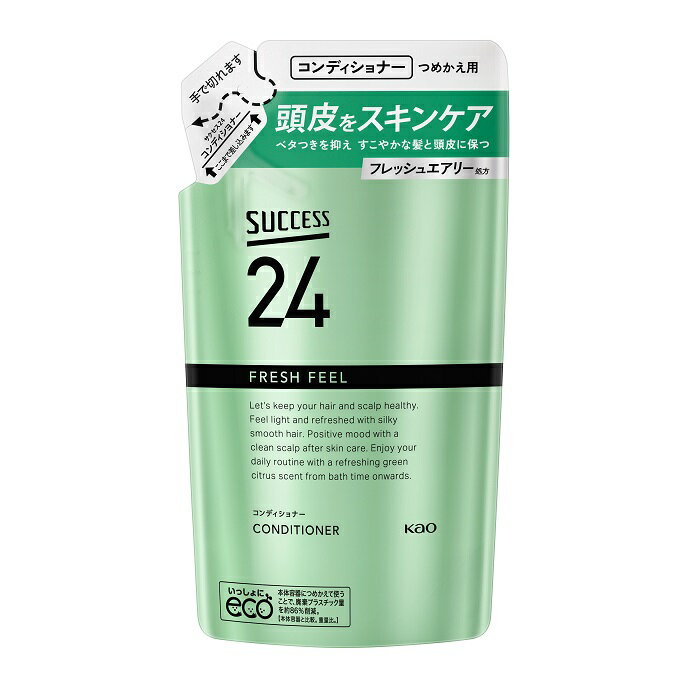 【メール便可】サクセス24 フレッシュフィール コンディショナー つめかえ用(320ml)【4901301439765】