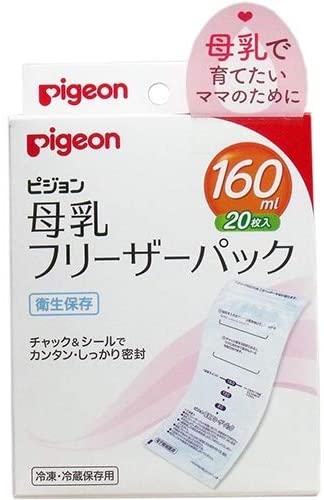 ピジョン 母乳フリーザーパック160ml 20枚【4902508007313】 ピジョン 母乳フリーザーパック160ml 20枚【4902508007313】