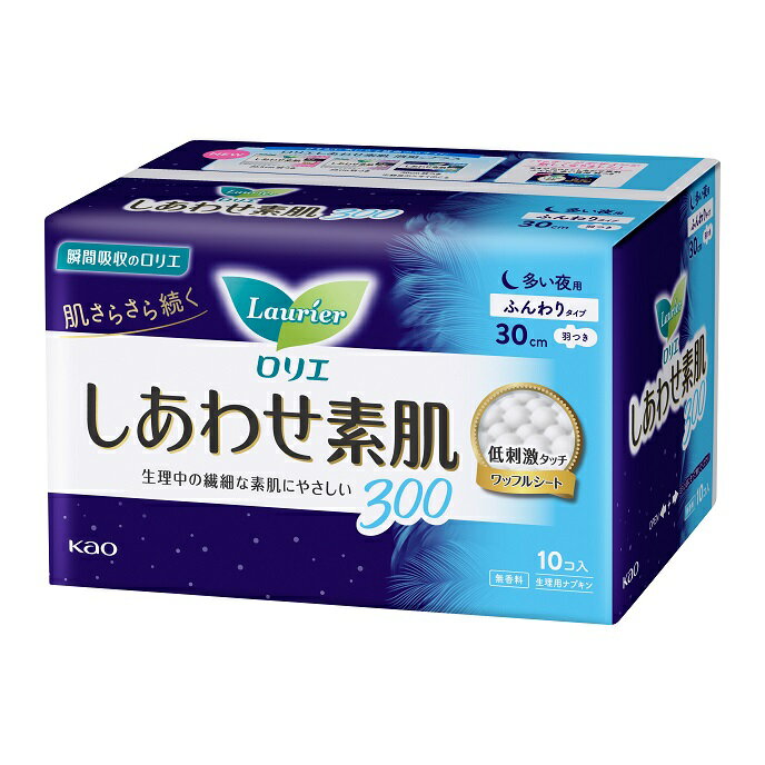 花王 ロリエ しあわせ素肌 多い夜用 羽つき300 （10コ入）【4901301262875】[生理用品]