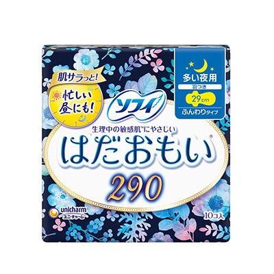 ユニチャーム ソフィ はだおもい 多い日の夜用 290 羽つき【4903111363582】29cm(10枚入)【ソフィ】[生理用品]