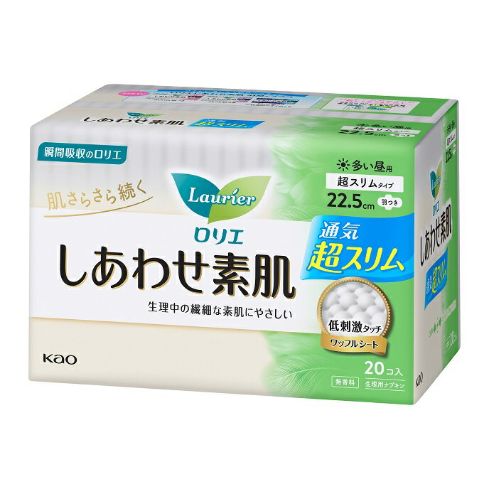 花王 ロリエ しあわせ素肌 超スリム 多い昼用 羽つき (20コ入)【4901301282743】 [生理用品] 1