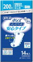 日本製紙クレシア ポイズ メンズパッド 男性用【4901750800314】 安心タイプ 200cc(14枚入)