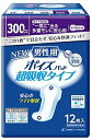 日本製紙クレシア ポイズ メンズパッド 男性用【4901750801496】 超吸収タイプ 300cc(12枚入)