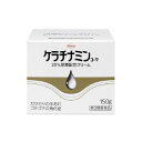 お一人様5個まで。 商品区分：第三類医薬品 【ケラチナミンコーワ 20％尿素配合クリームの商品詳細】 ●水仕事などで手がカサカサする。 ●かかとが硬くコチコチになる。 ●ひじ、ひざ、くるぶしが黒ずんでザラザラする。 ●これらは、皮膚が乾燥する時期に特に多い症状です。こうした症状が続きますと、皮膚のガサつき(ドライスキン)が更にひどくなったり、角質層が厚くなったりして、症状が悪化する場合があります。 ●本剤は、こうした症状を効果的に治療するために、すぐれたドライスキン改善作用をもつ尿素20％をOTC医薬品として初めて処方したお薬です。 ●お使いになりますと、20%尿素が働いて、体の中にある水分を皮膚の角質層に効率よくとり込み、皮膚表面から水分が飛ばないようにしてくれますので、「皮膚をみずみずしくさせる効果」があります。しかも、「皮膚をなめらかにする効果」があいまって、皮膚を正常な状態に治してくれます。 【効能 効果】 手指のあれ、ひじ・ひざ・かかと・くるぶしの角化症、老人の乾皮症、さめ肌 【用法 用量】 1日数回適量を患部に塗擦してください。 (用法・用量に関連する注意) (1)用法・用量を守ってください。 (2)目に入らないように注意してください。万一、目に入った場合には、すぐに水又はぬるま湯で洗ってください。なお、症状が重い場合には、眼科医の診療を受けてください。 (3)小児(15歳未満)には使用させないでください。 (4)外用にのみ使用してください。 (5)化粧品ではありませんので、効能・効果で定められた患部のみに使用し、基礎化粧等の目的で顔面には使用しないでください。 【成分】 100g中 尿素：20.0g (体内の水分を皮膚に取りこんで、皮膚をしっとりなめらかにします。) 添加物：ワセリン、流動パラフィン、セタノール、ステアリルアルコール、ポリソルベート60、ステアリン酸ソルビタン、ポリオキシエチレン硬化ヒマシ油、グリシン 【注意事項】 ★使用上の注意 ・してはいけないこと (守らないと現在の症状が悪化したり、副作用が起こりやすくなります) 次の部位には使用しないでください (1)目のまわり、粘膜等。 (2)引っかき傷等のきずぐち、亀裂(ひび割れ)部位。 (3)かさぶたの様に皮膚がはがれているところ。 (4)炎症部位(ただれ・赤くはれているところ)。 ・相談すること 1.次の人は使用前に医師、薬剤師又は登録販売者に相談してください (1)医師の治療を受けている人。 (2)薬などによりアレルギー症状を起こしたことがある人。 2.使用後、次の症状があらわれた場合は副作用の可能性がありますので、直ちに使用を中止し、この添付文書を持って医師、薬剤師又は登録販売者に相談してください (関係部位：症状) 皮膚：発疹・発赤、かゆみ、刺激感(いたみ、熱感、ぴりぴり感)、かさぶたの様に皮膚がはがれる状態 3.2週間使用しても症状がよくならない場合は使用を中止し、この添付文書を持って医師、薬剤師又は登録販売者に相談してください ★保管および取扱い上の注意 (1)本剤のついた手で、目など粘膜に触れないでください。 (2)高温をさけ、直射日光の当たらない湿気の少ない涼しい所に密栓して保管してください。 (3)小児の手の届かない所に保管してください。 (4)他の容器に入れ替えないでください。(誤用の原因になったり品質が変わります。) (5)使用期限(外箱及び容器に記載)をすぎた製品は使用しないでください。 【原産国】 製造国：日本 【ブランド】 ケラチナミンコーワ 【発売元、製造元、輸入元又は販売元】 興和 リニューアルに伴い、パッケージ・内容等予告なく変更する場合がございます。予めご了承ください。 興和 使用期限：使用期限まで100日以上ある医薬品をお届けします。 商品区分：【第3類医薬品】 医薬品販売に関する記載事項 文責：株式会社ドラッグWAKUWAKU　登録販売者　桑原芳浩 広告文責：株式会社ドラッグWAKUWAKU TEL：0439-50-3389