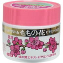 ももの花 薬用ハンドクリーム(70g)