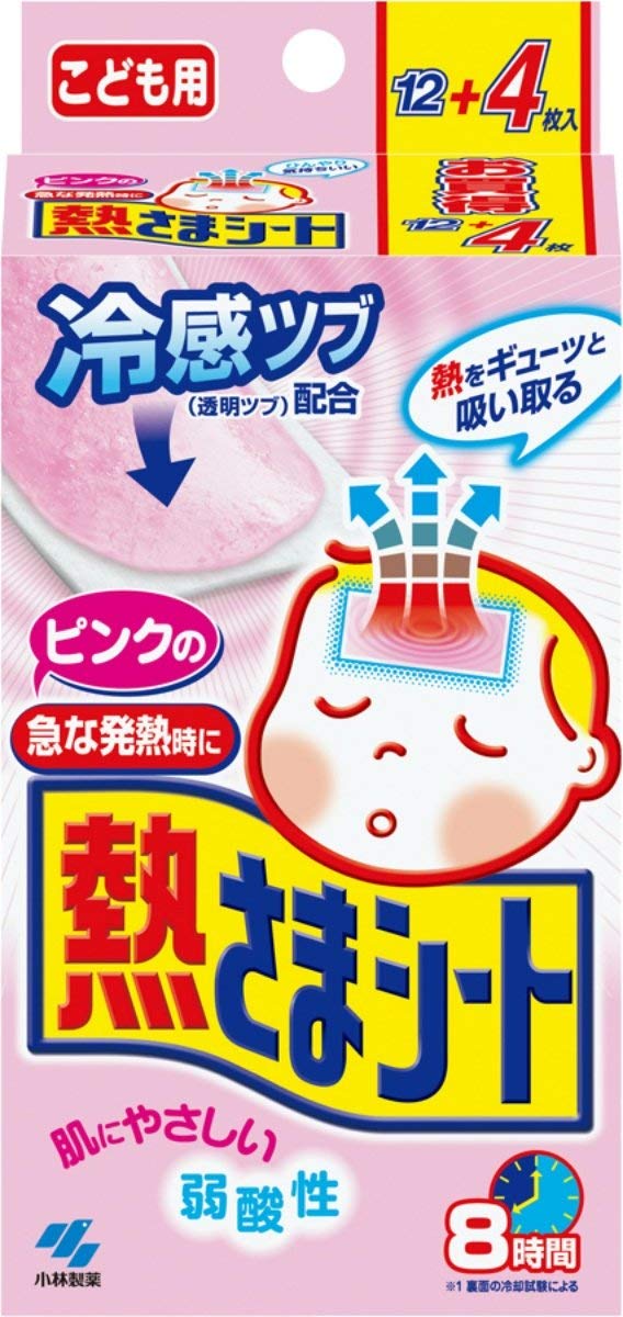ピンクの熱さまシート こども用(12枚+4枚入)【熱さまシリーズ】【4987072078501】のサムネイル