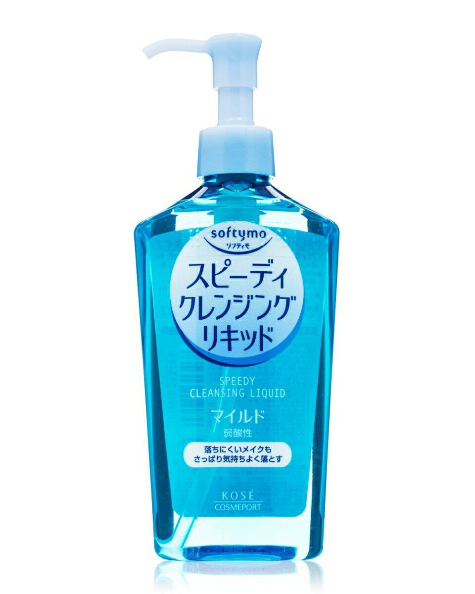 ソフティモ スピーディ クレンジングリキッド(230mL)