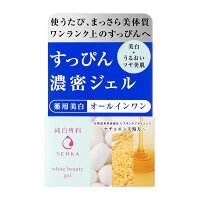 純白専科すっぴん濃密ジェル(100g)【専科】【4901872463114】