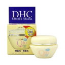 DHC Q10クリームII SS(20g)【4511413302422】