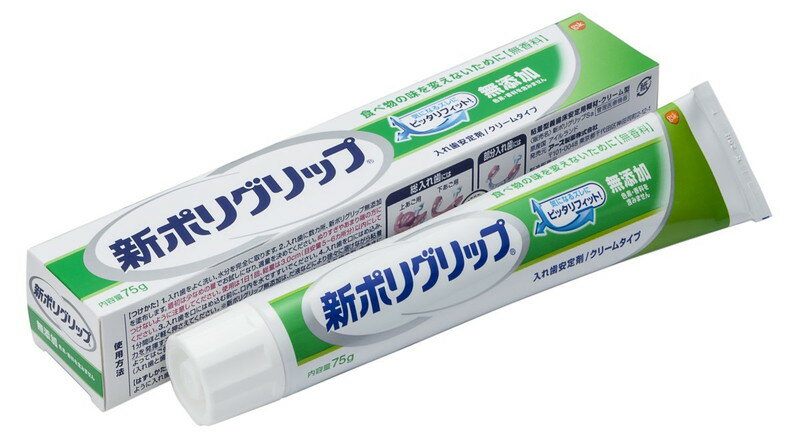 楽天ドラッグWAKUWAKU新ポリグリップ 無添加 部分・総入れ歯安定剤（75g）【ポリグリップ】【4901080703415】