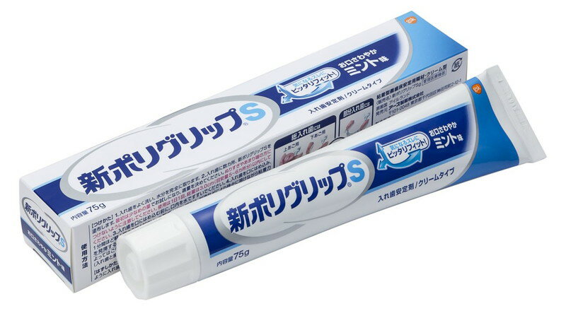 新ポリグリップS 部分・総入れ歯安定剤 お口さわやかミント味(75g)【4901080701114】