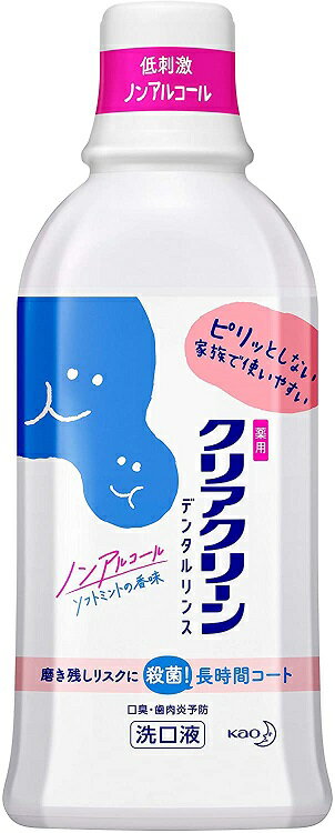 クリアクリーン デンタルリンス ノンアルコール(600mL)【4901301241306】洗口液