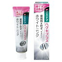 システマ ハグキプラスW ハミガキ(95g)【4903301231097】(4)