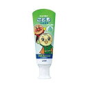 【メール便可】ライオンこどもハミガキ メロン(40g)【49795318】