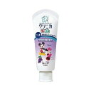 クリニカキッズ ハミガキ グレープ(60g)【4903301093565】