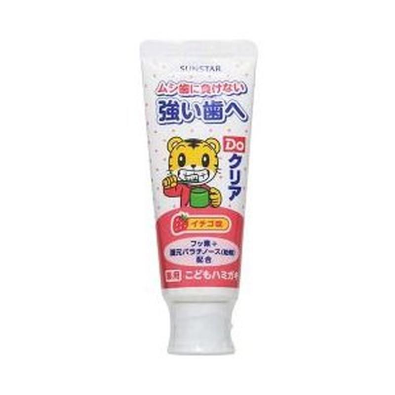 商品区分：医薬部外品 【Doクリア 薬用こどもハミガキ イチゴ味の商品詳細】 ●ハミガキにフッ素と還元パラチノース(助剤)を配合。歯質を強くし、ムシ歯に負けない強い歯へ！歯の再石灰化が約2.2倍に(従来品比)。 ●イチゴ味 【販売名】薬用DoクリアこどもMY(イチゴ) 【成分】 基剤・・・ソルビット液 清掃剤・・・無水ケイ酸 助剤・・・還元パラチノース 粘結剤・・・無水ケイ酸、CMC・Na 発泡剤・・・アルキルグリコシド 香味剤・・・香料(イチゴタイプ)、サッカリンNa 安定剤・・・酸化Ti 防腐剤・・・パラベン 薬用成分・・・フッ化ナトリウム(フッ素) PH調整剤・・・リン酸2Na、リン酸1Na 【注意事項】 ・発疹、かゆみ等が現れたときは使用を中止し、医師に相談する。 ・目に入ったときはこすらずすぐに水で充分洗い流す。 ・歯磨き後はブラシ根本まで水で充分洗い流す。 【原産国】 日本 【ブランド】 Doクリア 【発売元、製造元、輸入元又は販売元】 サンスター リニューアルに伴い、パッケージ・内容等予告なく変更する場合がございます。予めご了承ください。 (ドゥークリア ドゥクリア 子供歯磨き 子供歯みがき 子ども歯磨き 子ども歯みがき 苺味) サンスター 569-1195 大阪府高槻市朝日町3-1 0120-008-241 商品区分：【医薬部外品】 文責：株式会社ドラッグWAKUWAKU　登録販売者　桑原芳浩 広告文責：株式会社ドラッグWAKUWAKU TEL：0439-50-3389