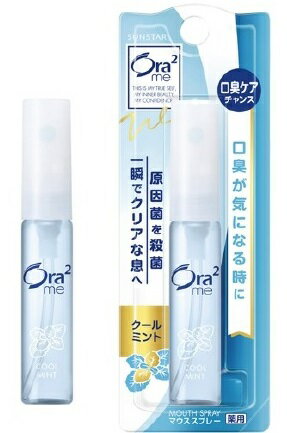 【メール便可】オーラツーミー 薬用マウススプレー クールミント【4901616008847】(6ml)