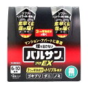 【送料無料】【第2類医薬品】バルサン プロEX ノンスモーク霧タイプ 6-10畳用(46.5gX2個入)【4580543940200】【バルサン】
