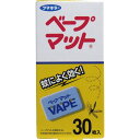 ベープマット 30枚入【医薬部外品】【4902424426823】