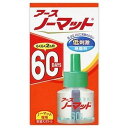 アース ノーマット【4901080120311】 取替えボトル 60日用 無香料(1本入)